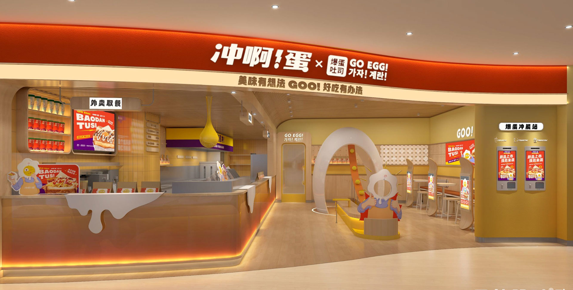 餐厅设计