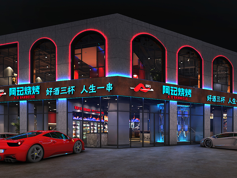 阿记烧烤（运城店）
