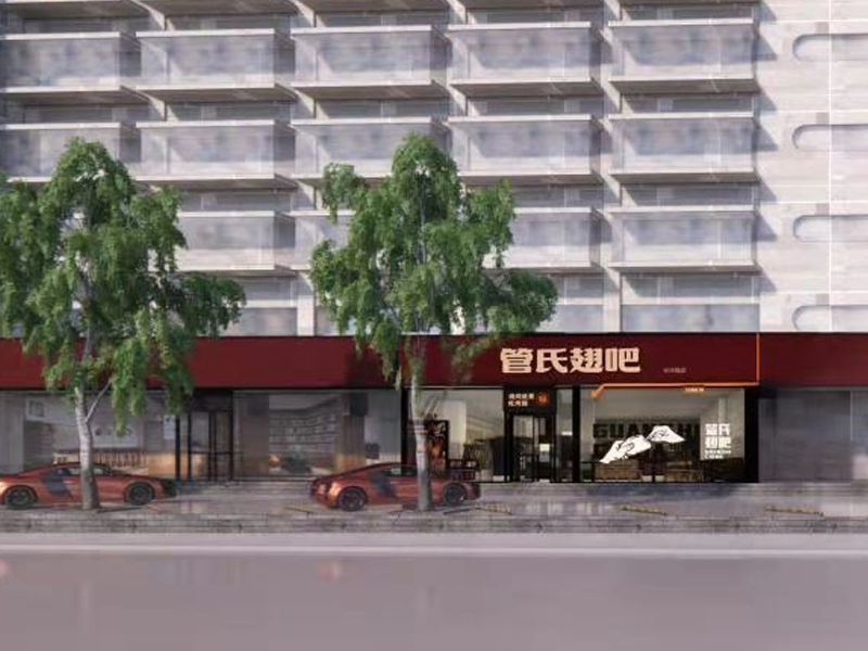 管氏翅吧（光华路店）