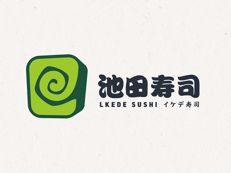 池田寿司(通州罗斯福店)