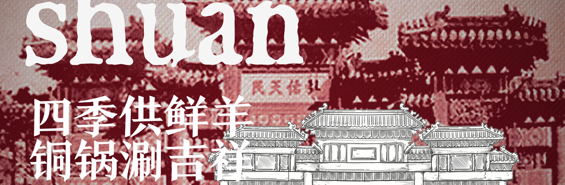 内页banner.jpg