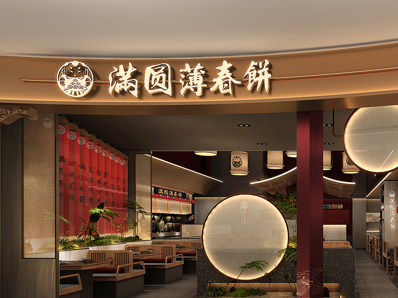 打破传统店面设计，借古开今，用现代风格传播发扬古代宫廷特色