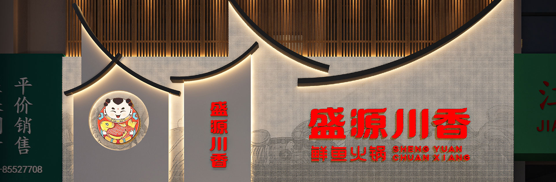官网案例内页banner.jpg
