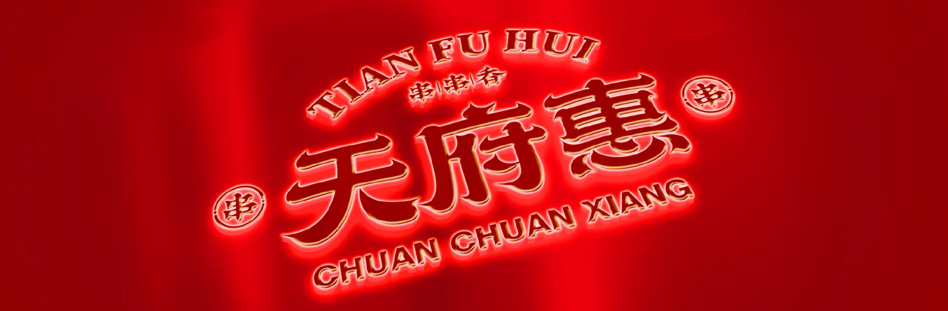 官网案例内页banner.jpg