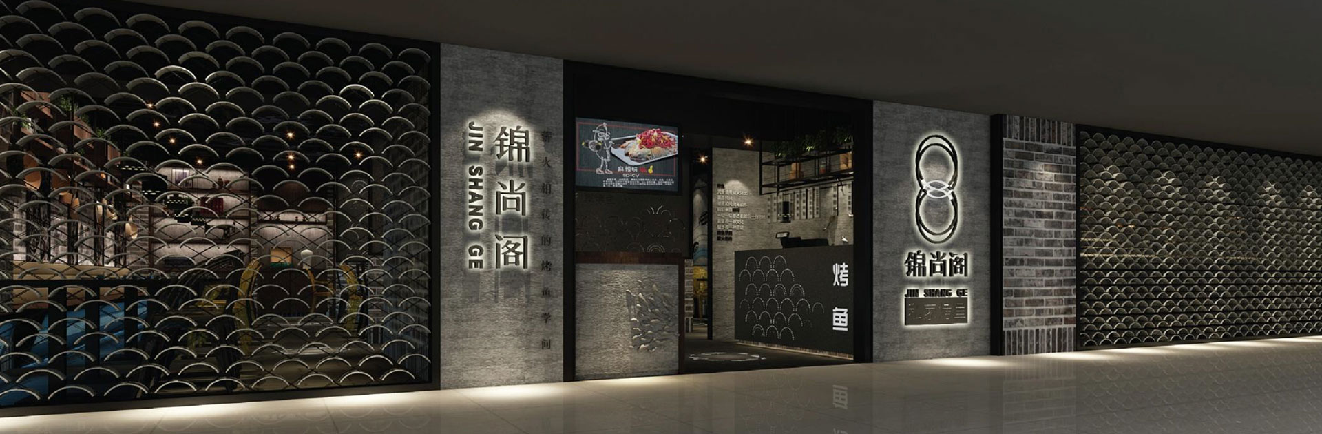 锦尚阁的banner图.jpg