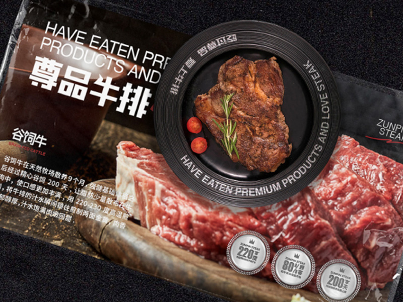 案例 | 尊品牛排快速打开市场，成为城市热门品牌