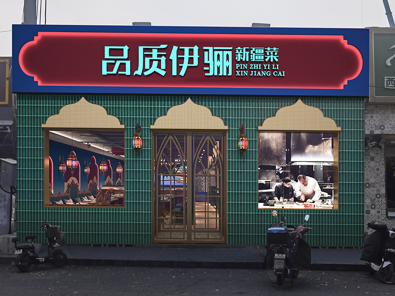 案例 | 300㎡餐厅月营业额150万，高峰期200万，火爆餐厅设计