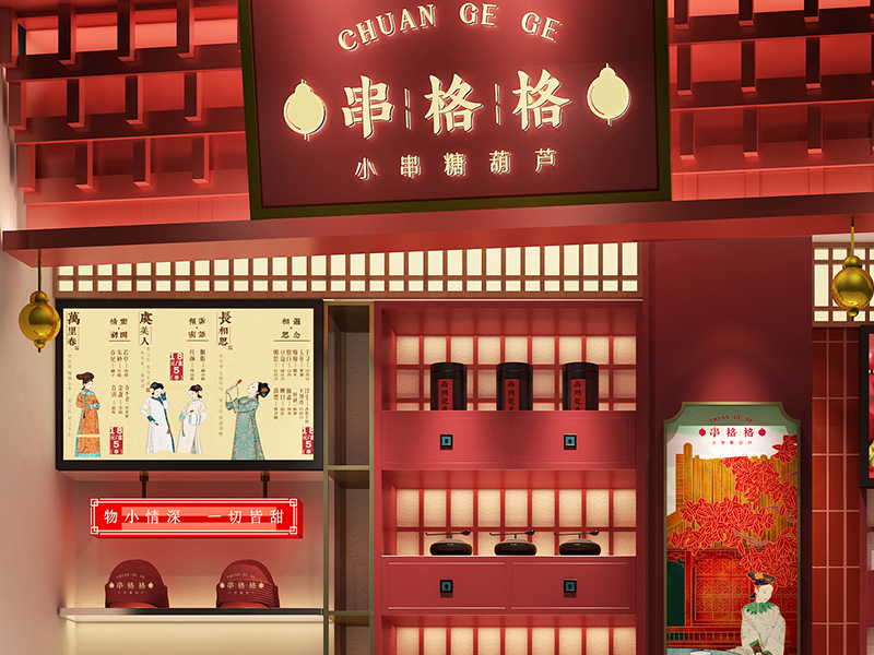 案例 | 小而精、专而新，突破传统认知！老品类重新打造