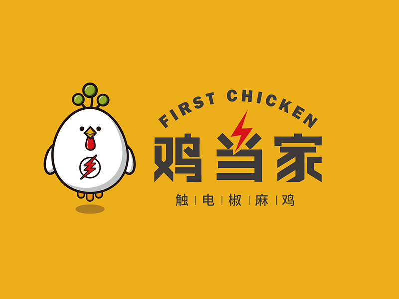 鸡当家