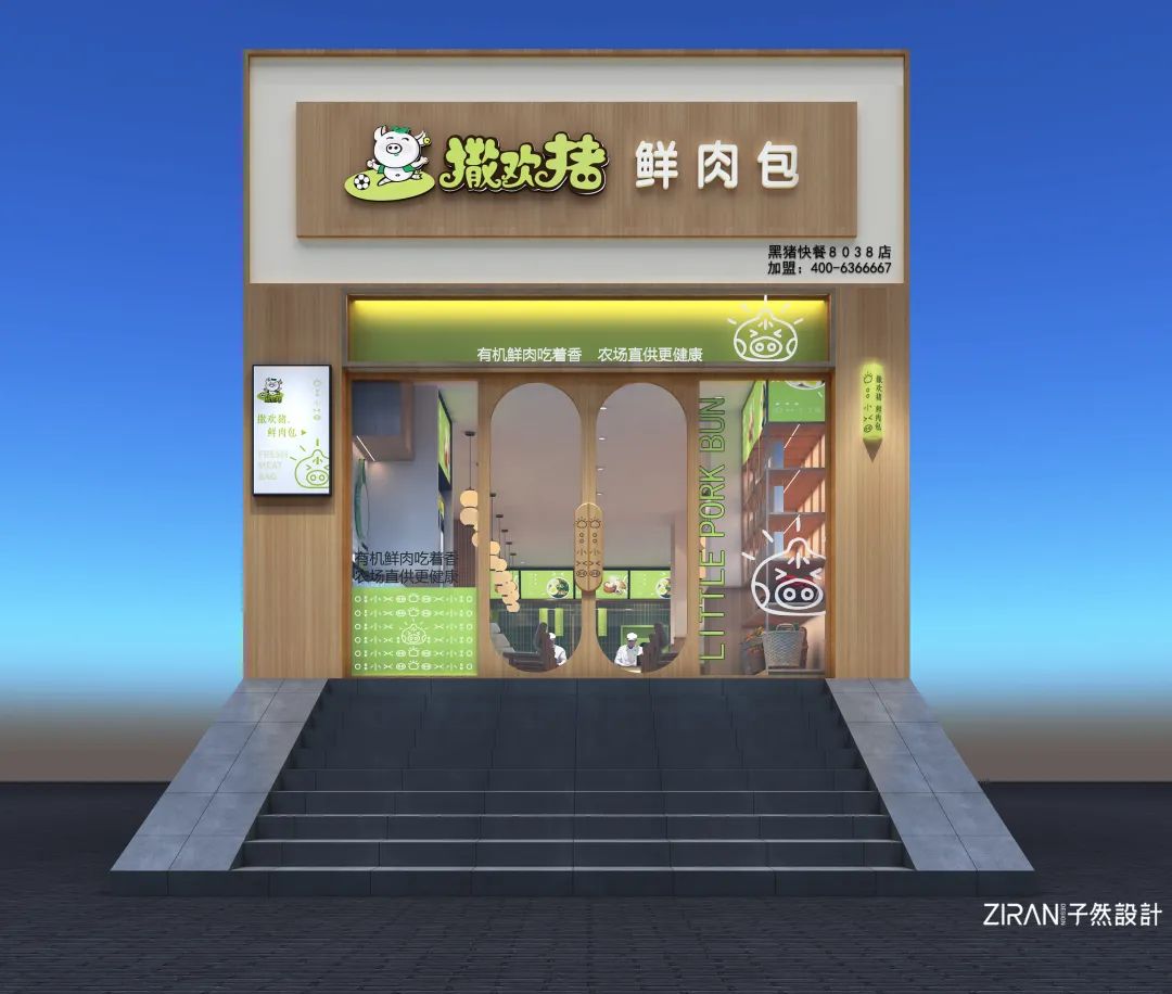 案例 | 包子产业快速发展，区域品牌如何通过空间升级吸引年轻消费者？