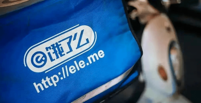 饿了么联手抖音，将给餐饮行业带来怎样的变化和新机遇