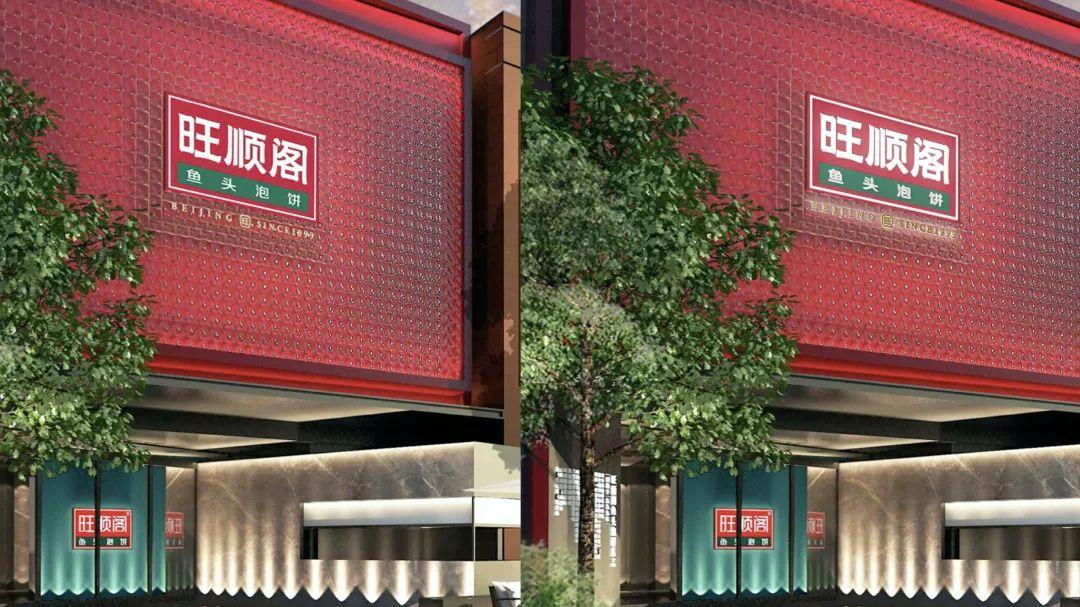 餐饮，如何开创一个成功的新品类？
