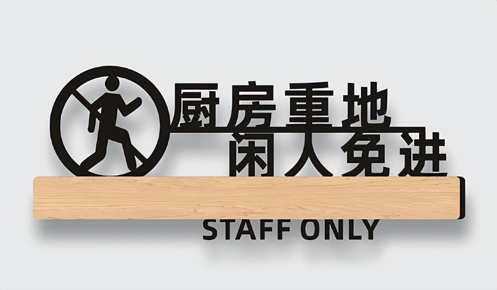 明厨亮灶这股风，是什么时候刮起来的？