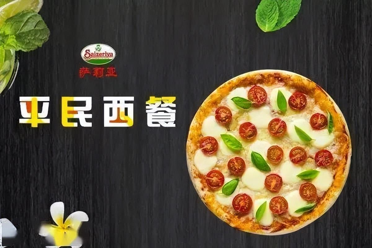 餐饮业的成功典范：日本人开的意大利沙县小吃