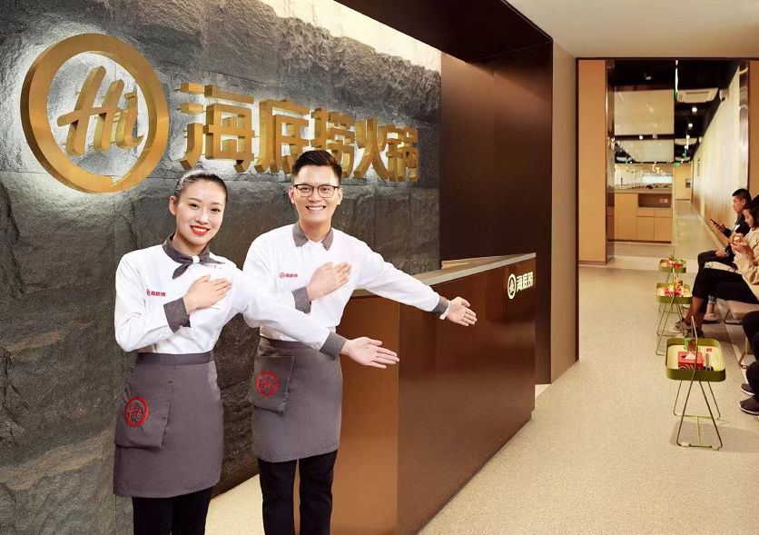 海底捞择机启动“硬骨头”门店计划，是有担当还是一步“臭棋”？