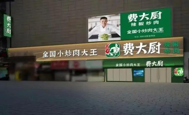 只有聚焦头牌菜，才能成就头部品牌