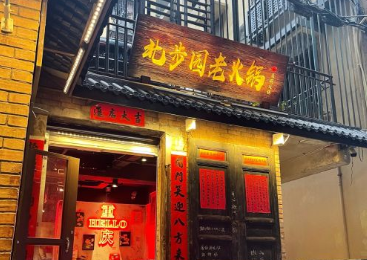 餐饮业极度内卷，品牌如何寻求增长 | 《前瞻》