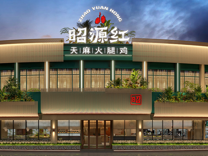 用云南特色元素文化打造的火锅店，亮出区域 “金字招牌”