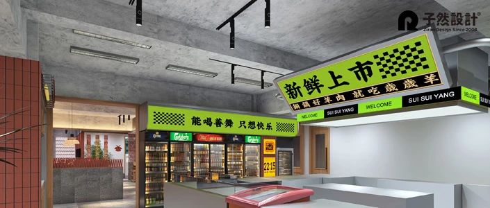 以核心产品作为超级符号，打造超高辨识度铜锅涮品牌