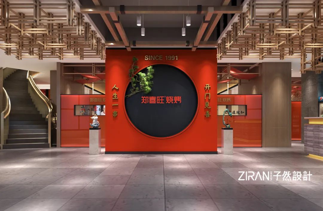 马云、王宝强到郑州，选择进这家店吃烧烤