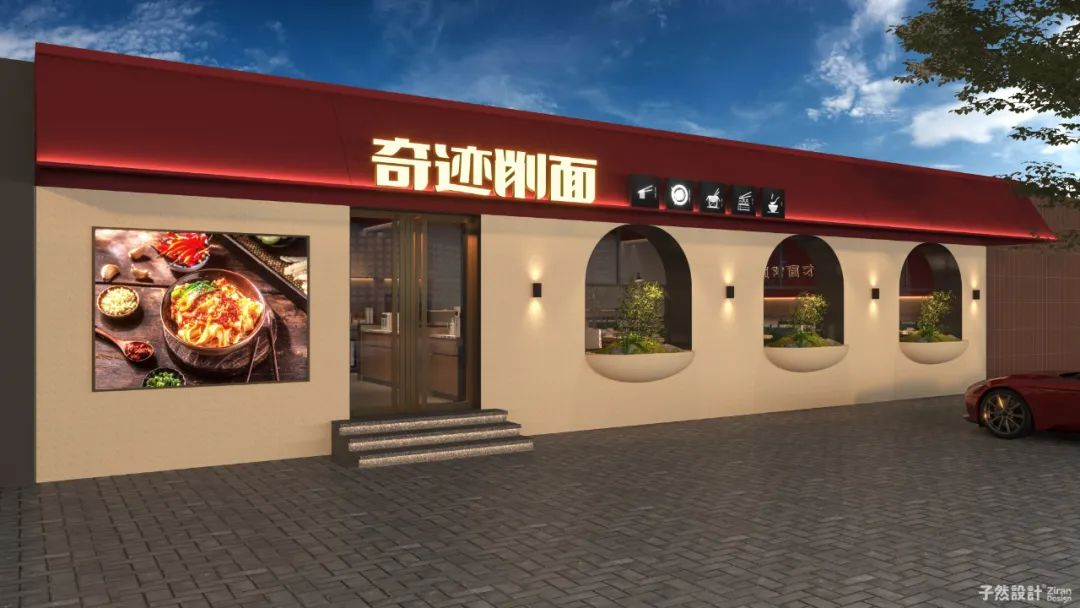 融合山西地域文化窗洞设计，这个面食快餐品牌不一样