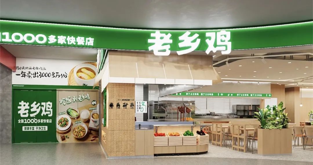 老乡鸡迎难而上，“自曝”预制菜占比