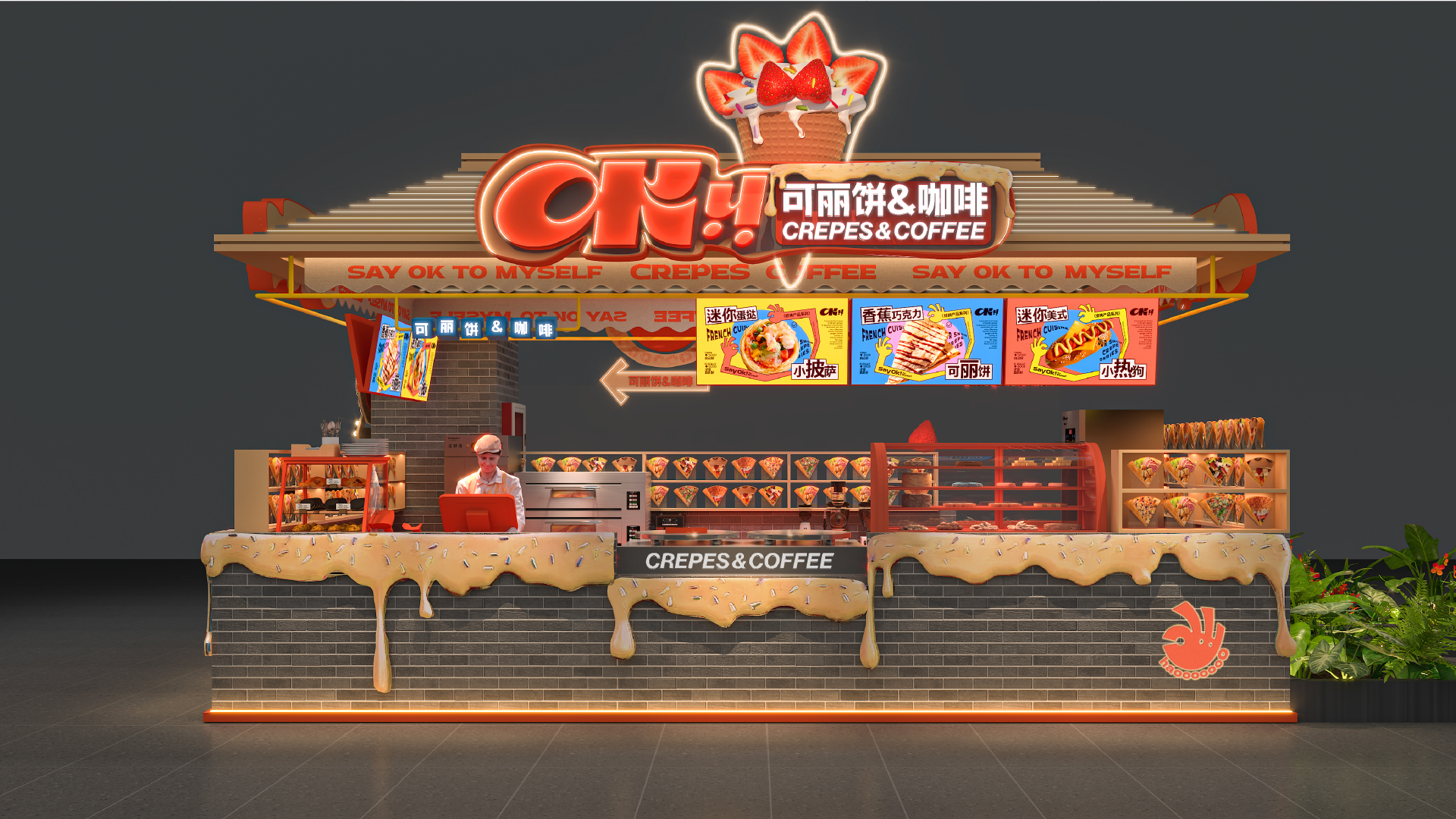 OKH可丽饼
