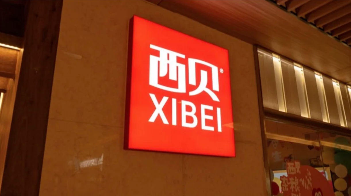 西贝贾国龙起诉罗永浩，谁在说谎？