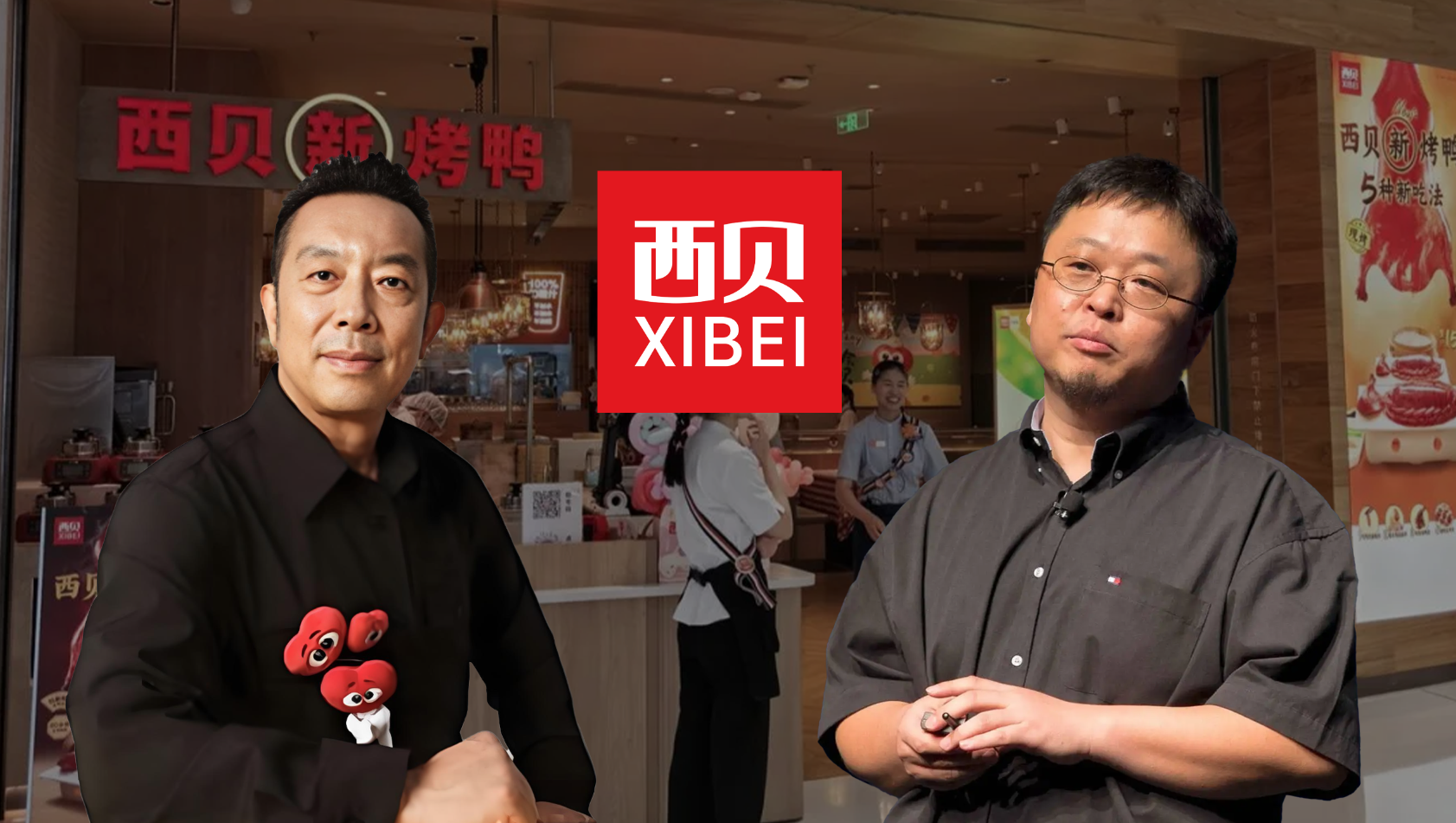 西贝事件会不会成为中国餐饮行业透明化进程的转折点？
