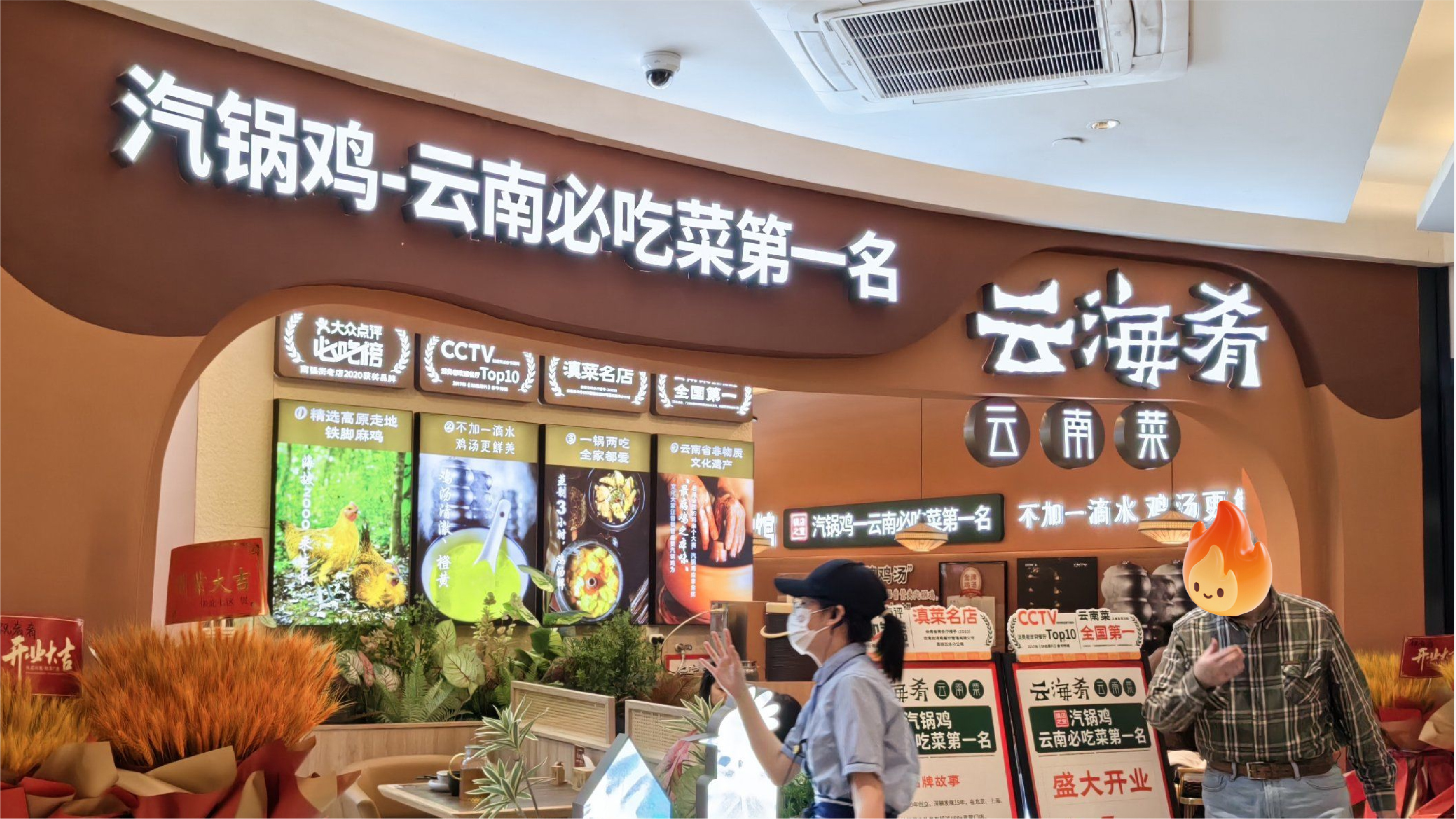 餐饮界痛失一位“滇菜布道者”